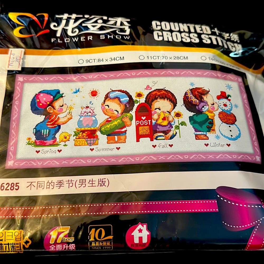 Anime art season cross stitch kit